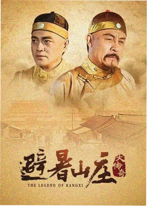 暗夜边缘剧集封面